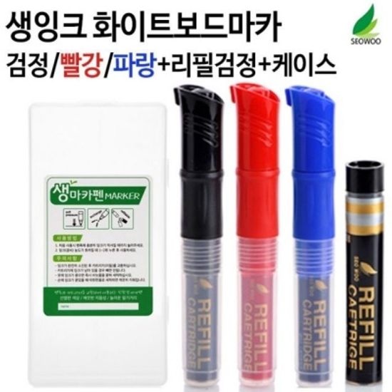 생 잉크 마카 펜 화이트 보드 마카 세트