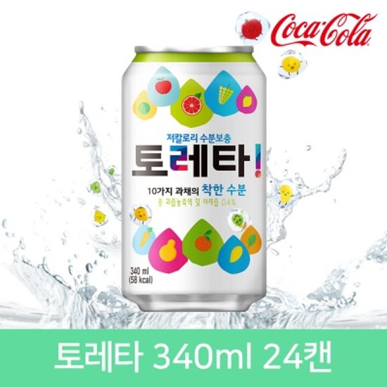 토레타 340ml 24캔