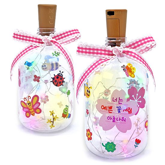 봄 보틀 무드등