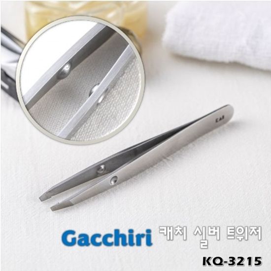 [KAI] 카이지루시Gacchiri실버트위저(사선형)/KQ-3215