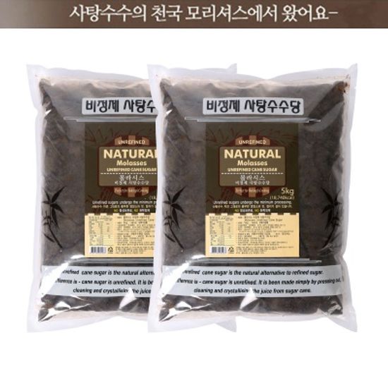 비정제사탕수수당 몰라시스 5kg x 2팩