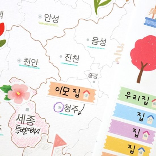 어린이 컬러링 한국지도 (지도+스티커)  코리아맵
