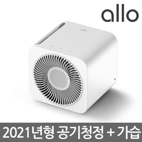 알로코리아 복합 공기청정기 자연기화식 가습기 AH80
