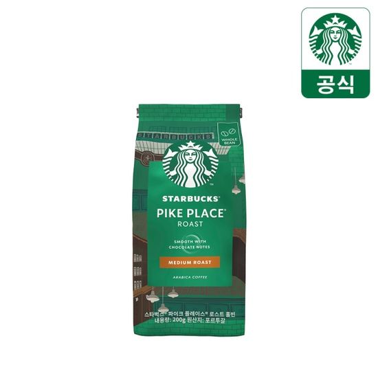 [공식] 스타벅스 원두커피 200g  홀빈4종 / 분쇄4종 
