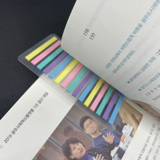 붙이는 얇은 밑줄스티커 숏인덱스 파스텔(WBCE071)