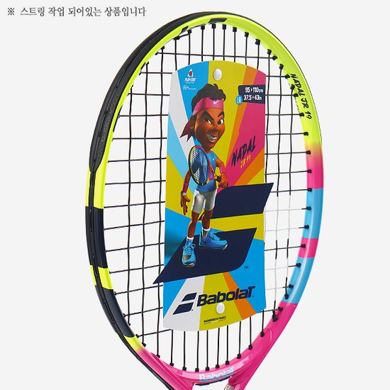 바볼랏 2024 나달 19 JR 주니어 테니스 라켓