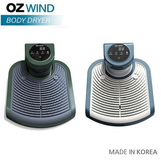 오즈윈드 바디샷 바디드라이어 BD-VH8130S