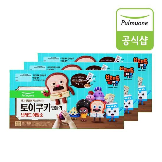 풀무원 내손으로 만드는 토이쿠키 브레드이발소 3개