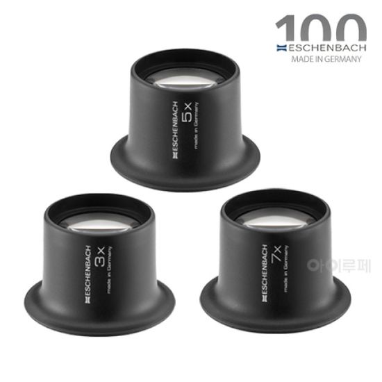 에센바흐 시계수리용 아이(eye) 루페 (3x/5x/7x)