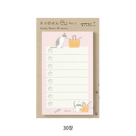 Sticky Notes - To Do Cat Pink