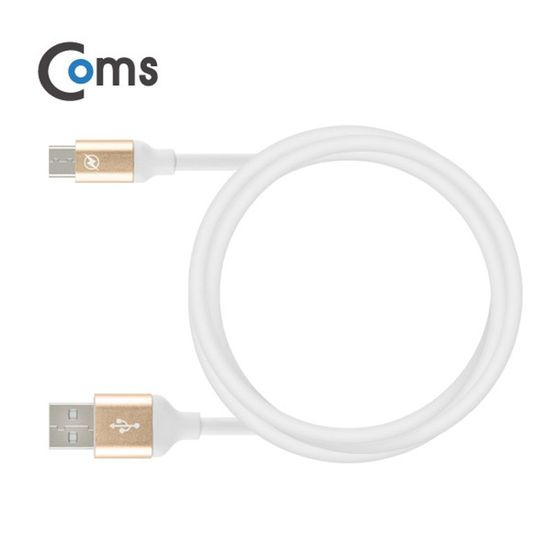 Coms USB 3.1 케이블 (Type C) 1.5M Gold(WFFQB09)