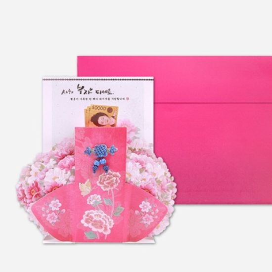 연하장 050-NY-0002 / 복이 활짝피는 새해