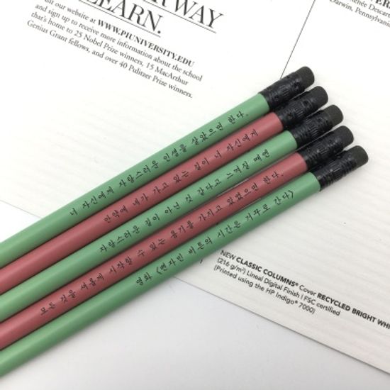 나미브 원목연필 5본입 세트(Avocado+Rust Red)