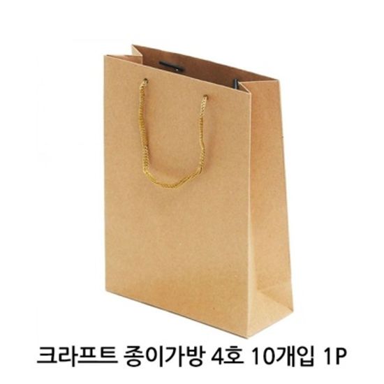 선물포장 크라프트 종이가방 4호 10개입 1P 쇼핑백