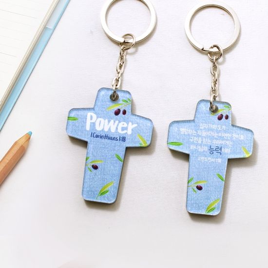 아크릴 십자가 키홀더_Word