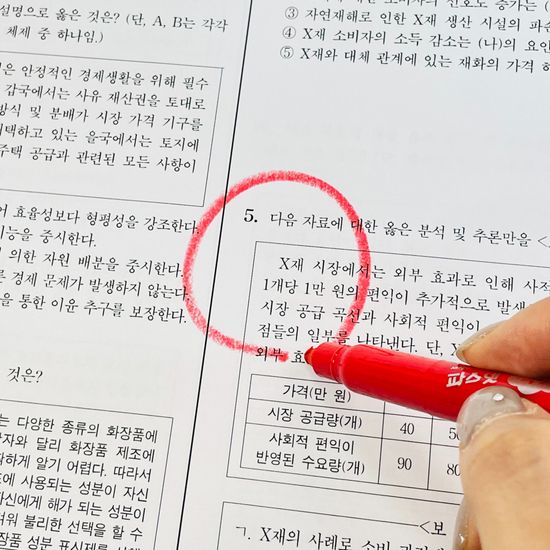 빨간 채점용 색연필 채점 펜 교사 학생 시험지 2p
