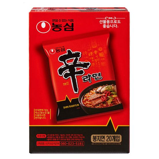 nongshim 농심 신라면 선물용 120gx20봉