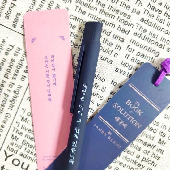 세상을 보는 지혜 필사 노트 볼펜문구세트(일반북)