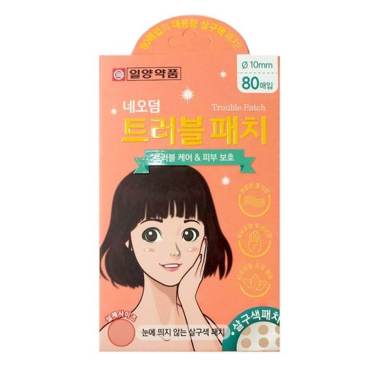 네오덤 트러블 패치 80매(살구색) 여드름 케어[WC2546
