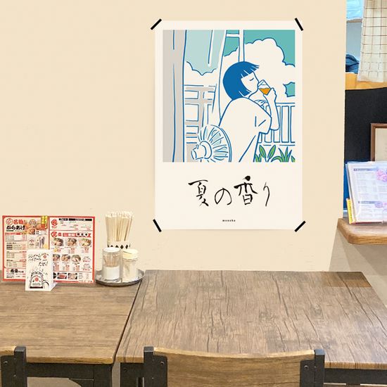 소확행 8 M 디자인 포스터 여름 행복 맥주