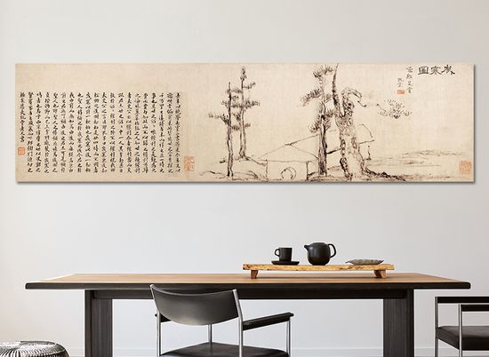 추사 김정희 세한도 소나무 그림 한국화 거실 풍수