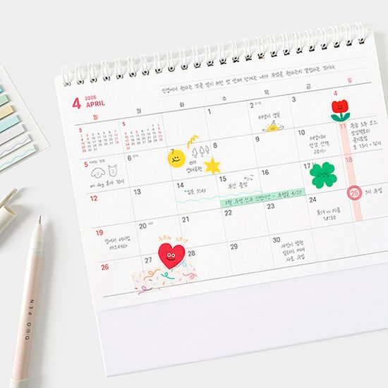 2026 올해 꼭 하기 캘린더