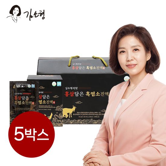 [김소형원방] 홍삼담은 흑염소진액 x 5박스