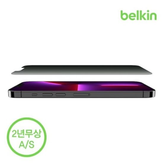 벨킨 아이폰13 프로맥스 템퍼드  필름 OVA082zz