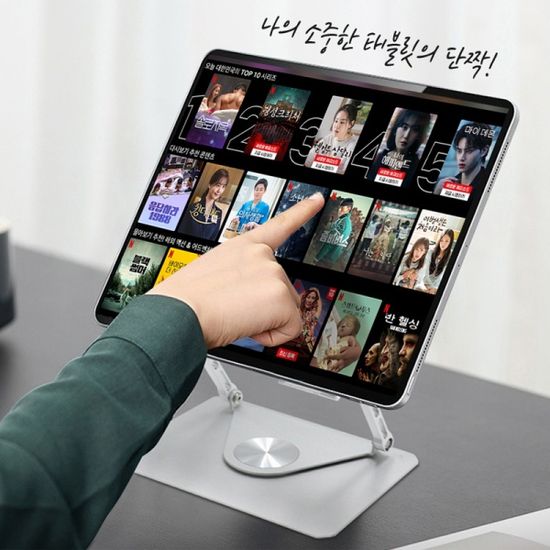  360도 회전식 로터리 태블릿 거치대  [SP1 실버]