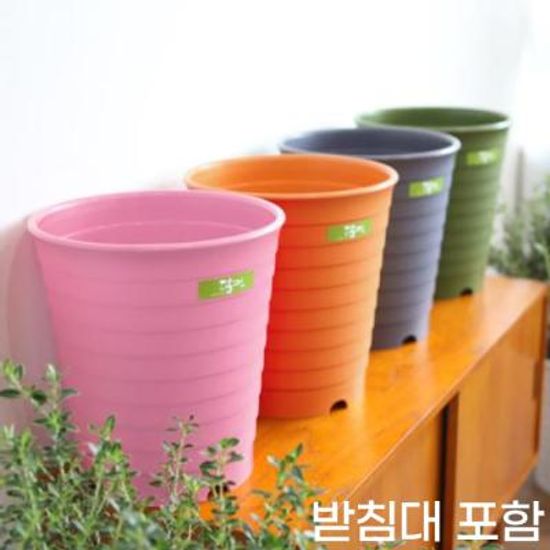 인테리어원형대형플라스틱화분7색 라운드라인350+받침