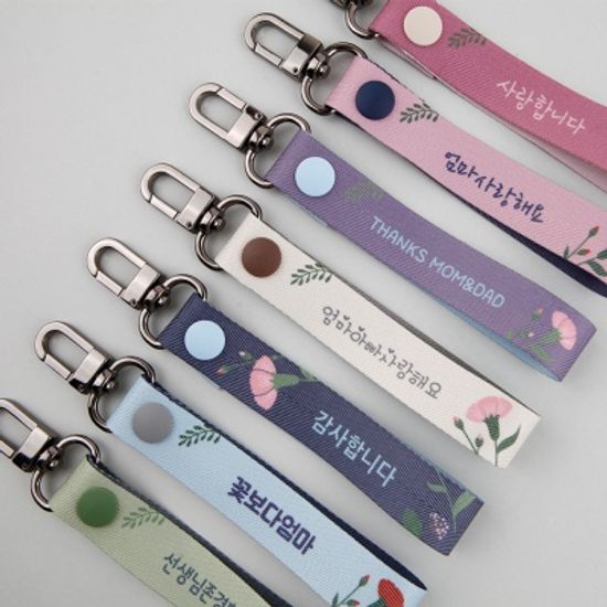 [주문제작]네임택 키링 카네이션