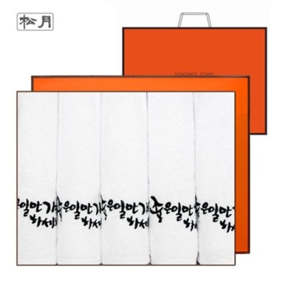 [송월타올] 좋은일만 가득하세요 5매세트(쇼핑백)