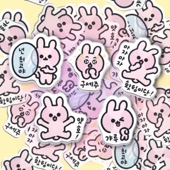 한토끼 조각스티커 세트 (4종/세트)