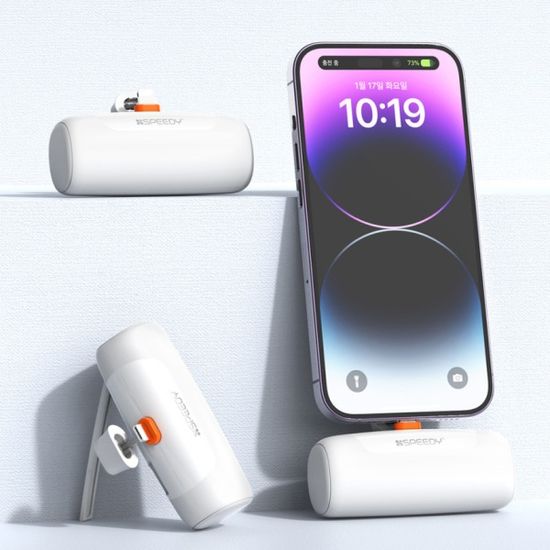 스피디 8핀 20W 고속 보조배터리 5000mAh 도킹형