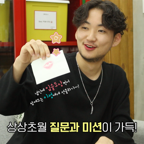 단체 술자리게임[진실?혹은 도전! 주르마도르] 술게임