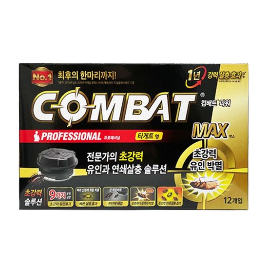 헨켈 컴배트 타겟 바퀴용 12p(WBCEB52)