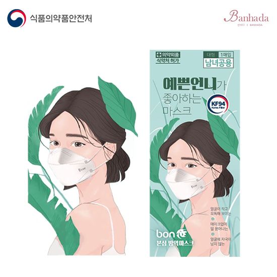 블루본 KF94KF80 예쁜언니가 좋아하는 마스크 대형1매
