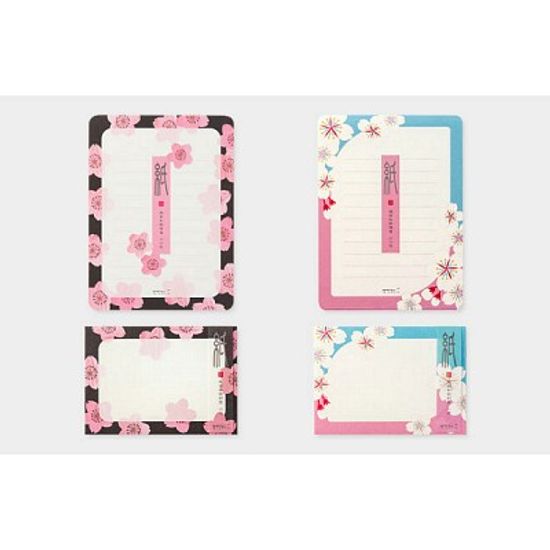 Cherry Blossom Letter pad and envelope Set (편지지)