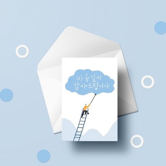 [카드] 마음깊이 감사드립니다 캘리그라피 카드