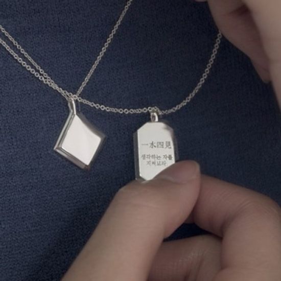 나만보는 리플렉션 각인목걸이 팔각경 小