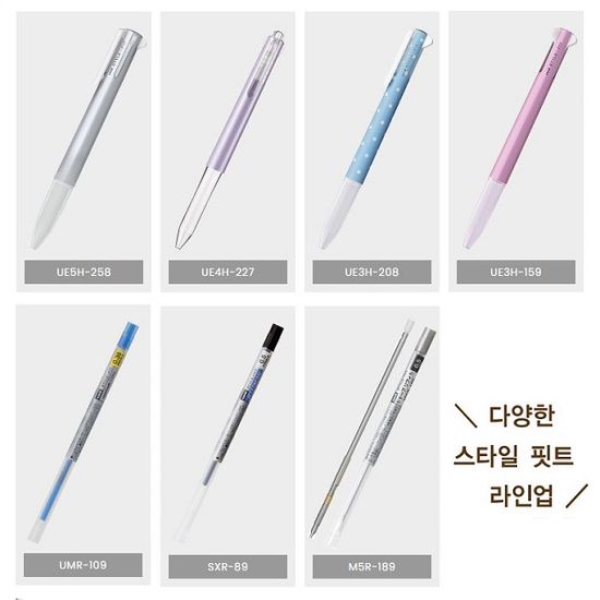 유니 스타일핏트 리필용 샤프 Nano Dia M5R-189 1개
