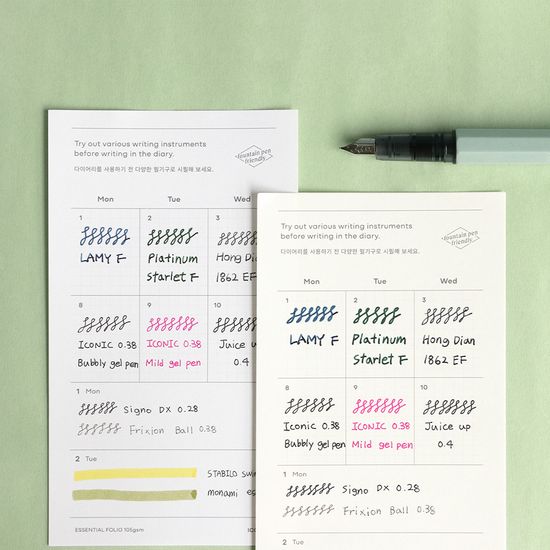 아이코닉 2026 솔리튜드 다이어리 위클리 플래너