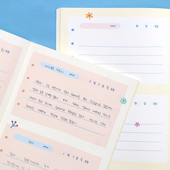 어린이 하루 네 줄 교환 일기 (초등 일기장 64p)