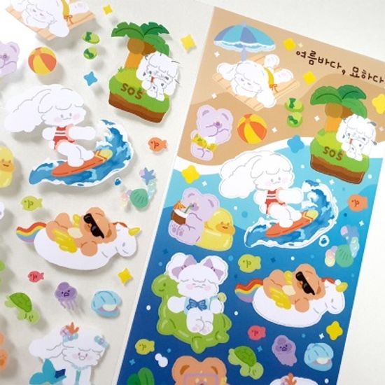 여름바다, 묘하다