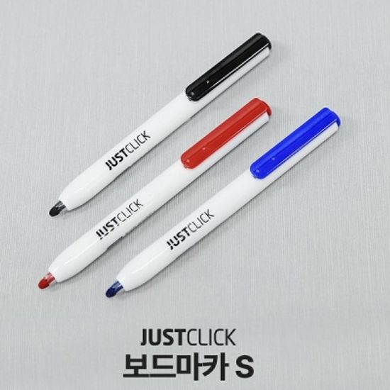 모리스 JUSTCLICK 1mm 노크식 세필 화이트 보드마카 S
