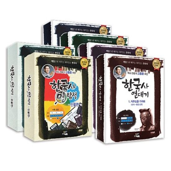 한국사 명탐정, 연대기 (6종세트)
