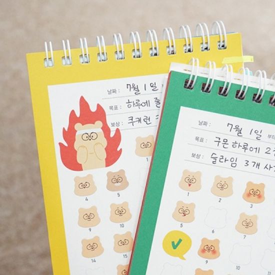 리훈 곰부 칭찬스티커판 리무버블 칭찬스티커 세트