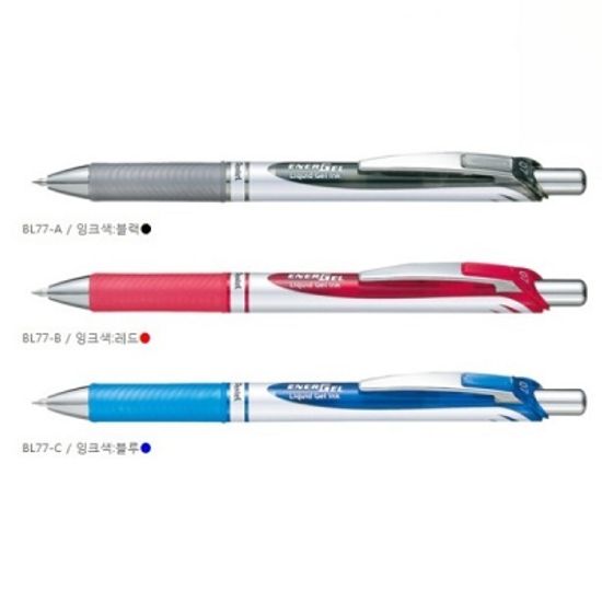 펜텔 0.7mm 생잉크 중성펜 에너겔-메탈팁 BL77 1자루