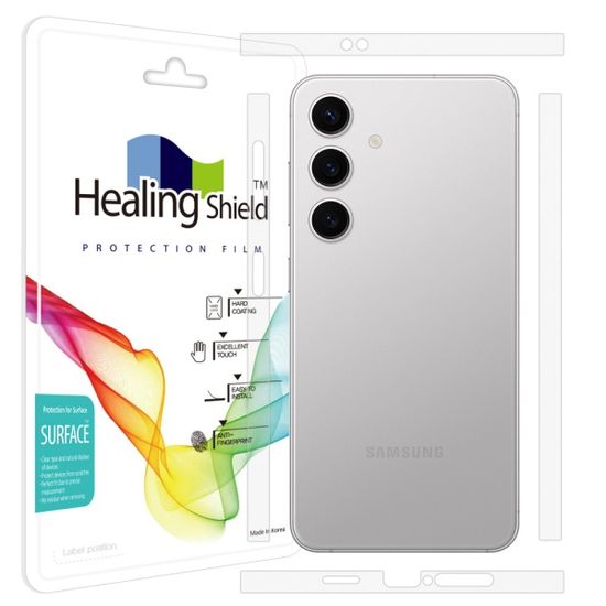 갤럭시S24 무광 측면테두리 보호필름 2세트