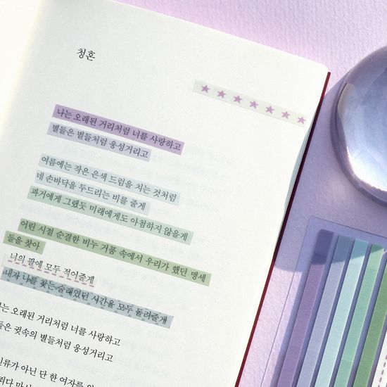 비온뒤 롱인덱스 이지컷